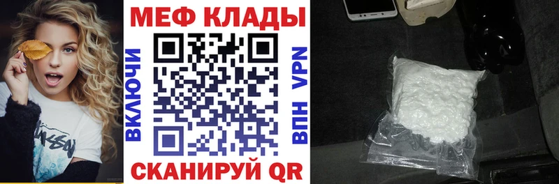 Купить закладку Зеленокумск Альфа ПВП Кокаин ГАШ Галлюциногенные грибы АМФЕТАМИН Конопля МЕФ