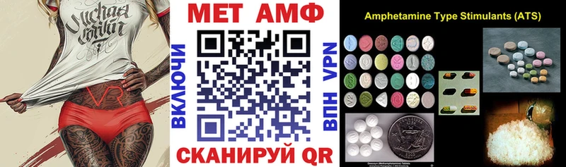 MEGA ONION  Зеленокумск  АМФ 97% 