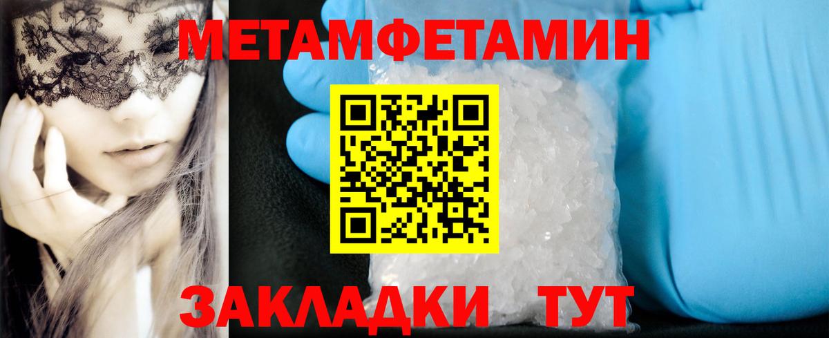АМФ 97%  Амфетамин  Зеленокумск  Вход с VPN 