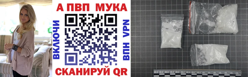A PVP VHQ  хочу   Зеленокумск 