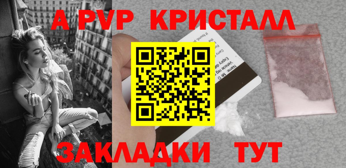 A PVP мука Зеленокумск