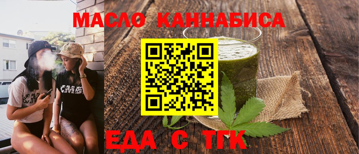 Canna-Cookies конопля Зеленокумск