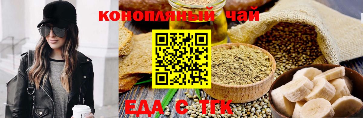 МЕТАМФЕТАМИН Зеленокумск