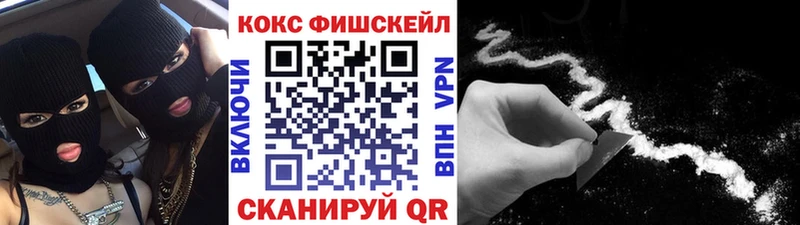Cocaine 99%  Зеленокумск 