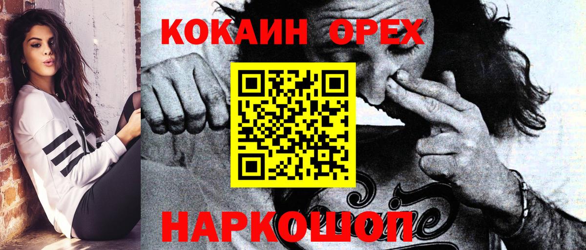 Зеленокумск  Марихуана  Вход с VPN  NBOMe  Гашиш  МЕТАМФЕТАМИН  Гашиш  Меф МЯУ МЯУ кристаллы  КОКАИН 