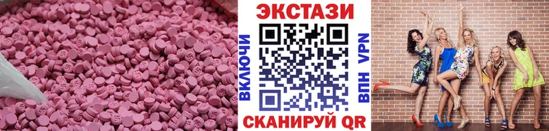 Экстази Punisher  Зеленокумск 