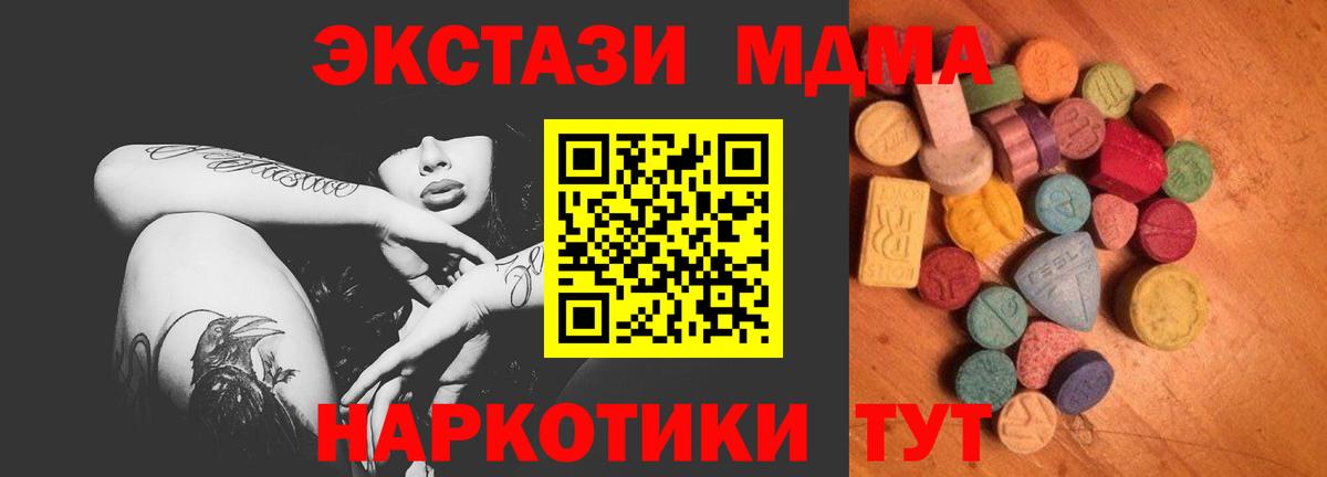 сайты даркнета какой сайт  Ecstasy таблы  Ecstasy 280мг  хочу наркоту  Вход с VPN  Зеленокумск 