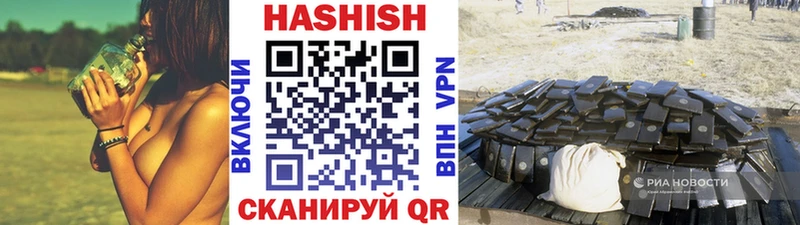 ГАШИШ индика сатива  МЕГА ТОР  Зеленокумск 