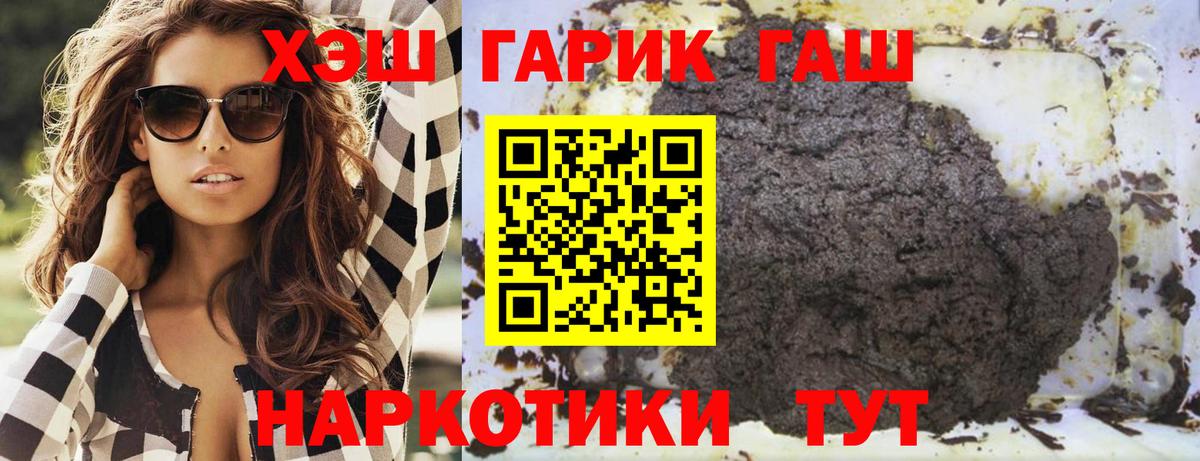 Зеленокумск  Гашиш Изолятор  ГАШИШ ice o lator  Вход с VPN 