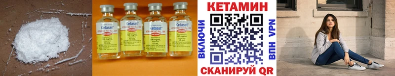 как найти наркотики  Зеленокумск  КЕТАМИН ketamine 