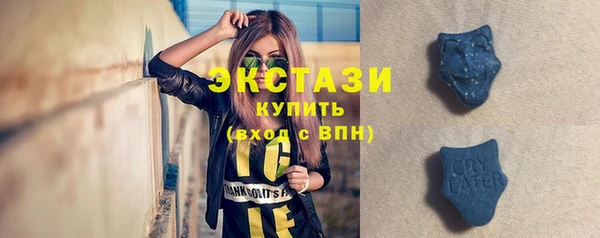 ГАЛЛЮЦИНОГЕННЫЕ ГРИБЫ Абаза