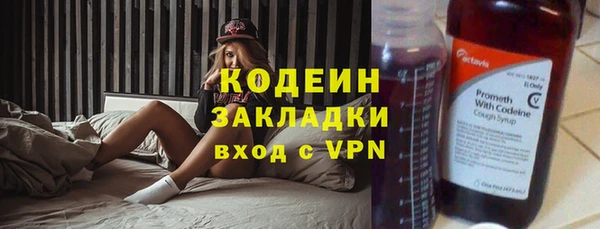 эйфоретик Абдулино