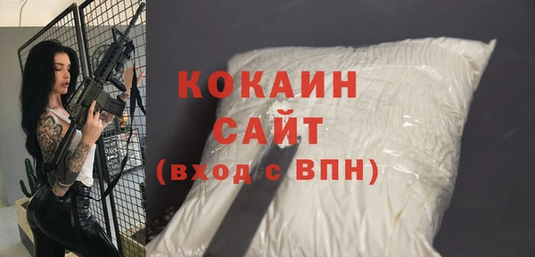 ECSTASY Абинск