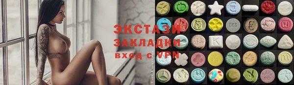 прущий лед Алзамай