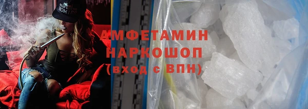 амфетамин Алексеевка