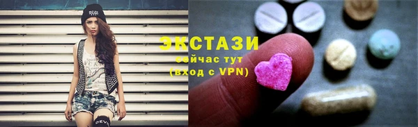 эйфоретик Абдулино