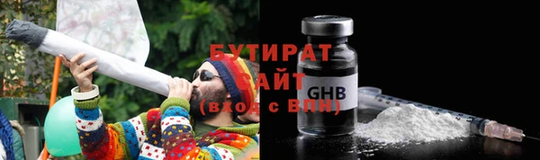 ГАЛЛЮЦИНОГЕННЫЕ ГРИБЫ Абаза