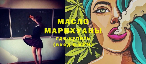 ГАЛЛЮЦИНОГЕННЫЕ ГРИБЫ Абаза