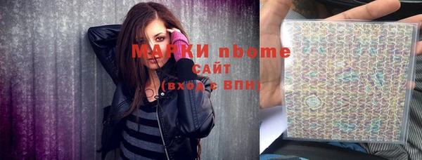 эйфоретик Абдулино