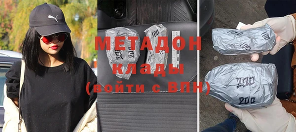 эйфоретик Абдулино