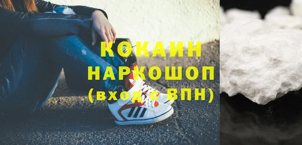 амфетамин Алексеевка