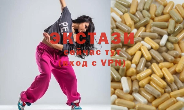 амфетамин Алексеевка