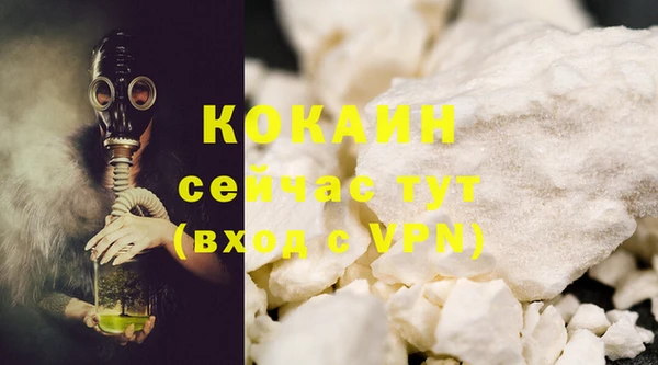 ECSTASY Абинск