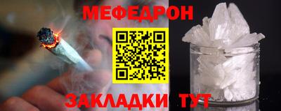 мефедрон Лесосибирск
