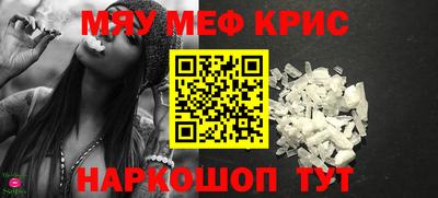 мефедрон Лесосибирск