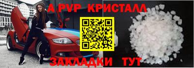 меф VHQ Ликино-Дулёво