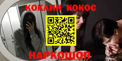 мефедрон Лесосибирск