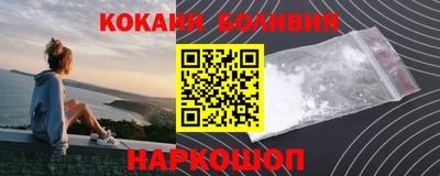 мефедрон Лесосибирск
