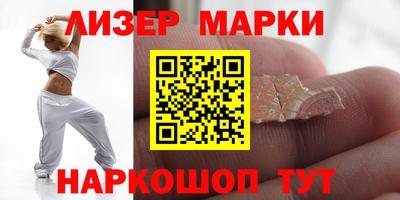 мефедрон Лесосибирск