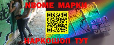 меф VHQ Ликино-Дулёво