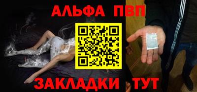 мефедрон Лесосибирск
