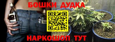 меф VHQ Ликино-Дулёво