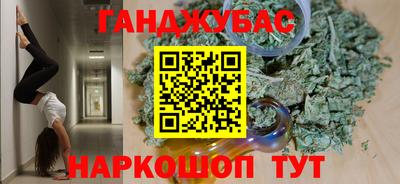 меф VHQ Ликино-Дулёво