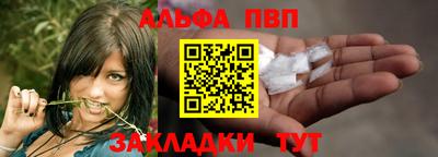 меф VHQ Ликино-Дулёво