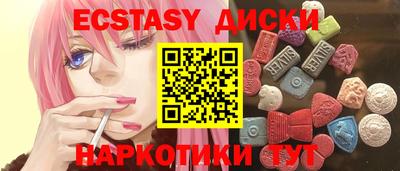 мефедрон Лесосибирск