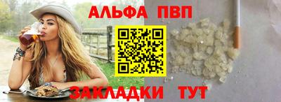 меф VHQ Ликино-Дулёво