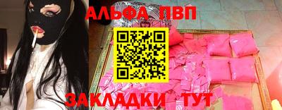 меф VHQ Ликино-Дулёво