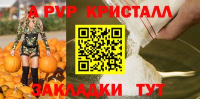 мефедрон Лесосибирск