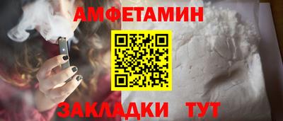 меф VHQ Ликино-Дулёво