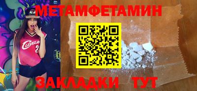 мефедрон Лесосибирск