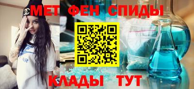 мефедрон Лесосибирск
