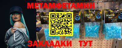 меф VHQ Ликино-Дулёво