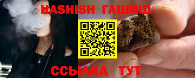 меф VHQ Ликино-Дулёво