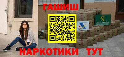 меф VHQ Ликино-Дулёво