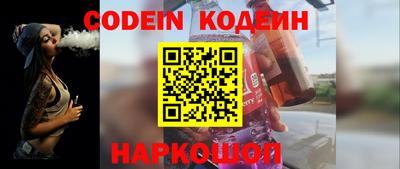 мефедрон Лесосибирск