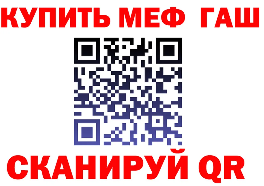 А ПВП мука ТОР shop OMG Зеленокумск